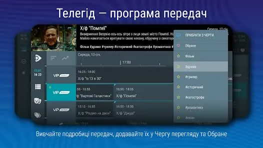 Lanet tv apk Ekran Görüntüsü 1