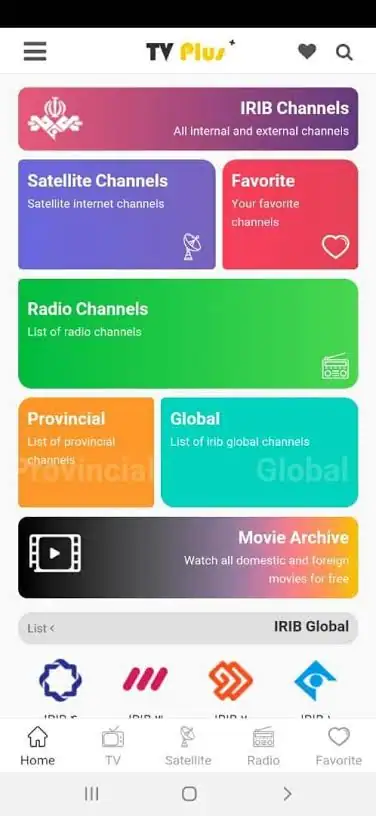 tv plus apk Ekran Görüntüsü 1