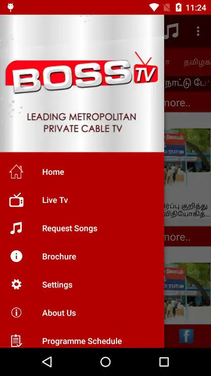 Boss tv apk Ekran Görüntüsü 1